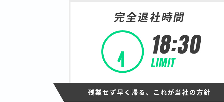 U＆Iターン大歓迎です！